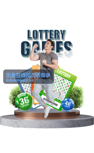 乐鱼在线账号安全中心